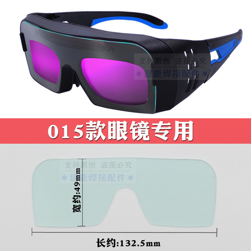 gafas de soldadura eléctrica de atenuación automática gafas protectoras de soldadura por arco de galvanizado de galvanizado de soldadura por arco de galvanizado de galvanizado de galvanizado para soldadores especiales