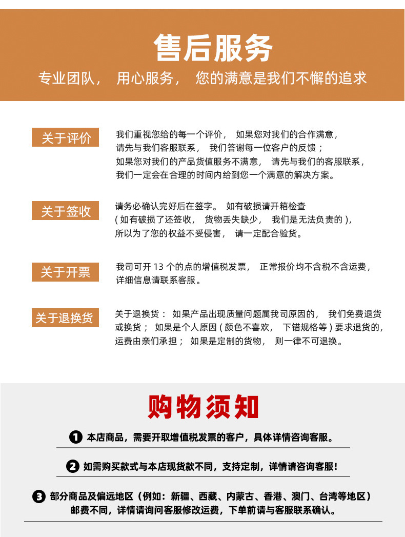 8-point solid color 100 code details page_14.jpg