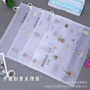 Little Goldfish A4 Frosted Ring Side Bag PP Transparent File Bag Cartoon Subject Bag Test Paper Bag Ring Pull Bag