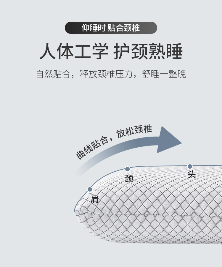 凝胶面包枕-竹炭_07