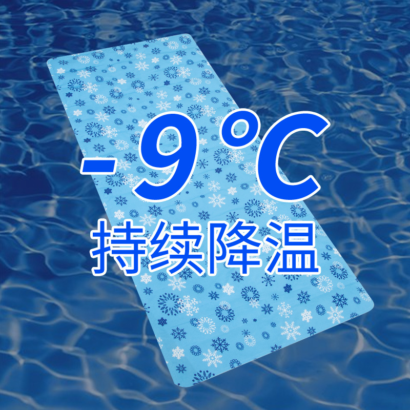 Gel Ice Pad, Ice Mattress, Cooling Pillow, Summer Sofa Cooling Pad, Cooling Mat, No Water Filling Required, Student Dormitory Cooling Mat, Cooling Gel Ice Pad, Ice Mattress, Cooling Pillow, Summer Sofa Cooling Pad, Cooling Mat, No Water Filling Required, Student Dormitory Cooling Mat, Cooling