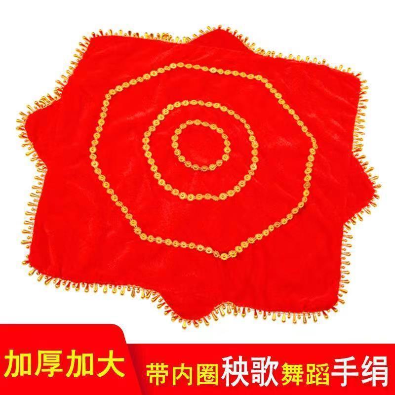 Yangko handkerchief dance handkerchief Errenzhuan handkerchief octagonal scarf thickened square dance handkerchief adult performance handkerchief flower