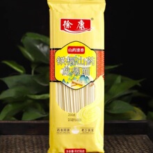 �F��ɽș�����200g���b�F��ɽș��l������u������N���N�S�ֶY