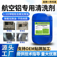 �����X������ϴ�� ������������ͳ��PҺ�w��ϴ�� �X��ˮӡȥ����