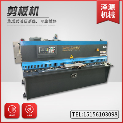 销售马鞍山集成式液压系统QC12Y4x2500数控剪板机