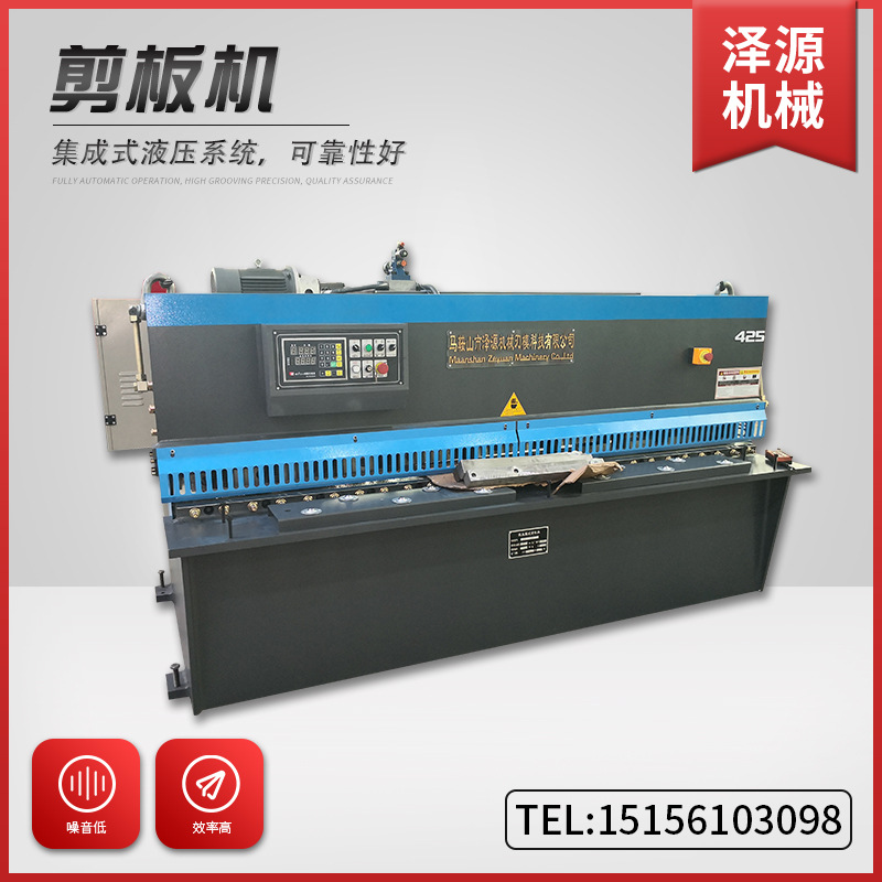 销售马鞍山集成式液压系统QC12Y4x2500数控剪板机