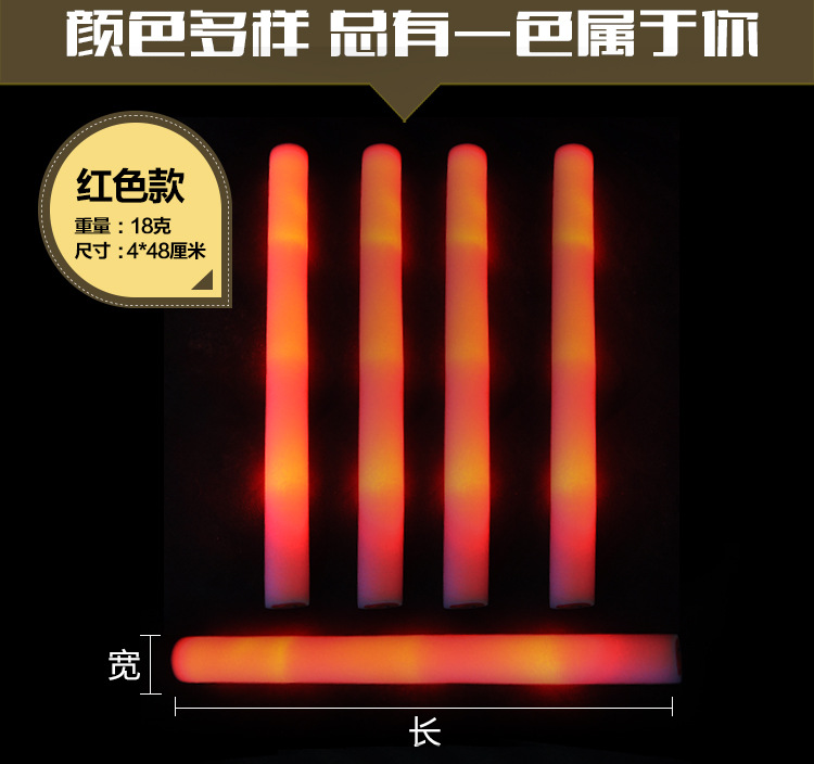 海绵棒_12