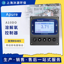Apure溶氧控制器A10DO-S(单表)工业在线溶解氧测量仪变送器监测仪