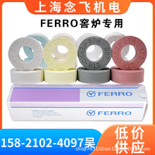 PTCR-HTH�G�t�y�حh�մɟ��Y�tУ�حhFERRO�y�؉KƬȦ1450-1750��