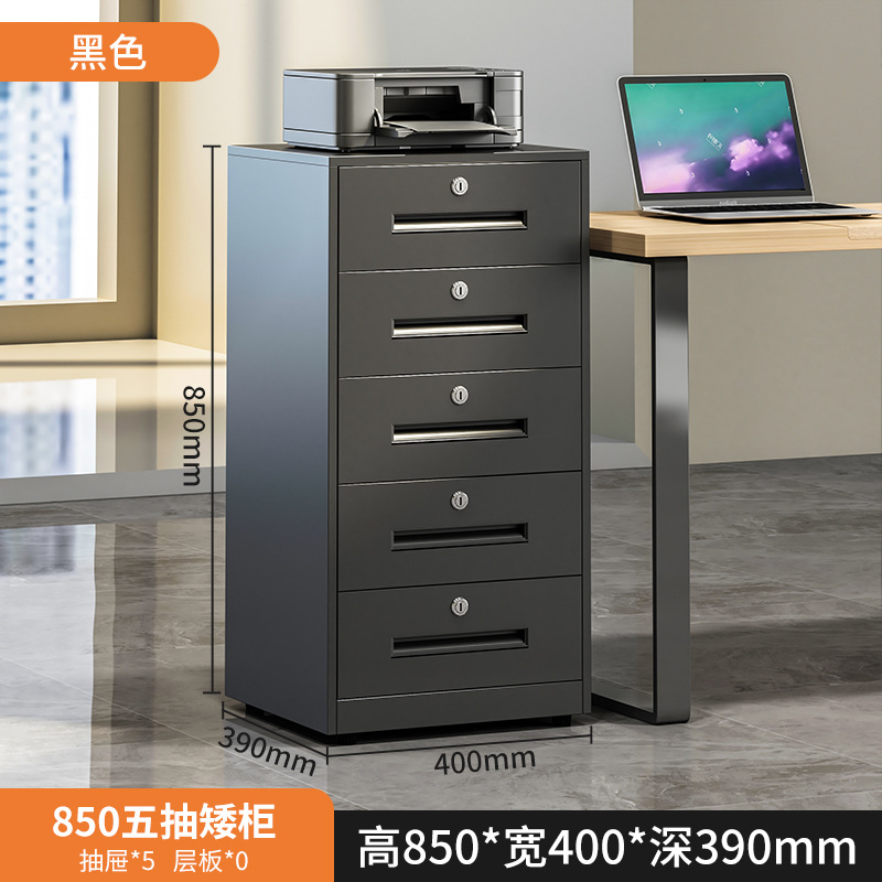 Gabinete de archivos, gabinete de archivos de oficina, armario bajo, armario bajo la mesa, armario de almacenamiento con cerradura.