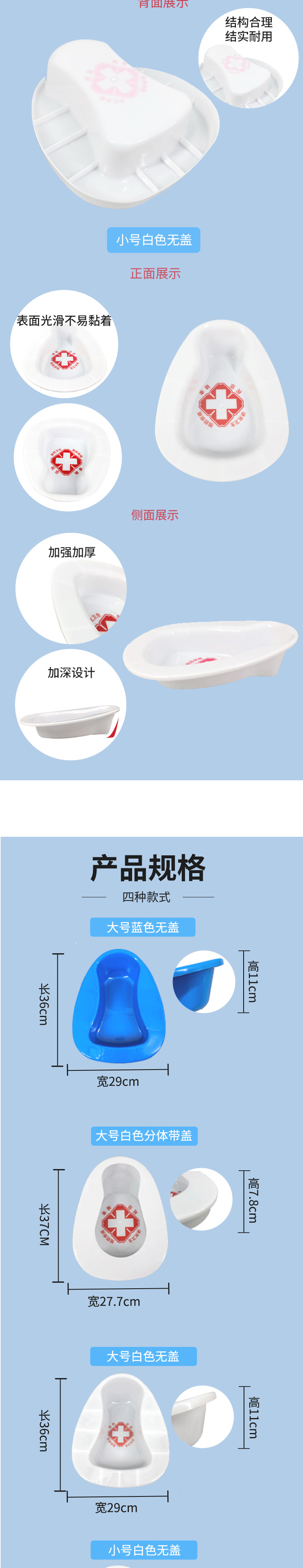 一次性医用便盆详情_05