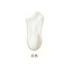 White socks