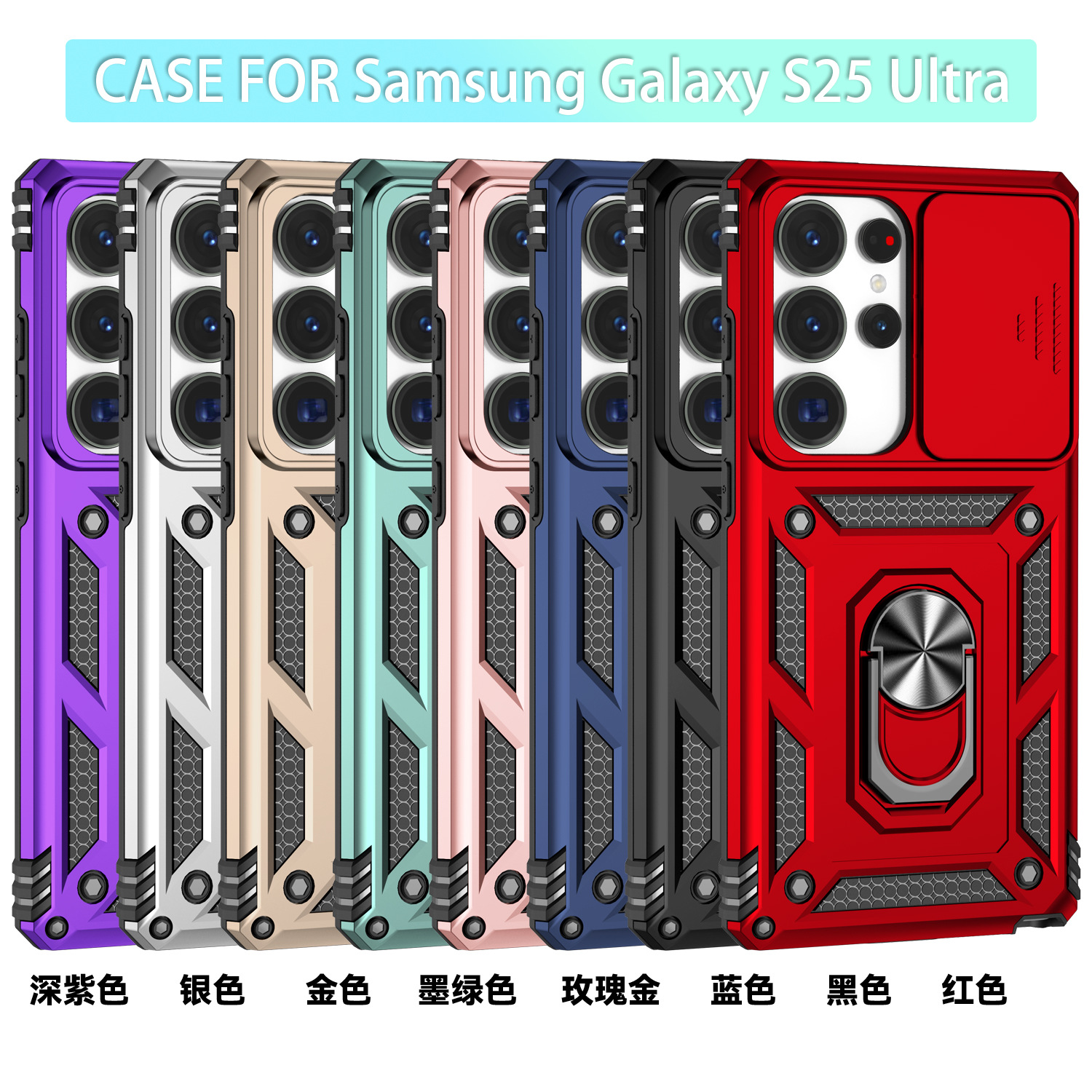 Cross-Border Suitable for Samsung S25Edge Sergeant Sliding Window A16 Mobile Phone Case A36 Anti-Fall Bracket A26 Protective Cover