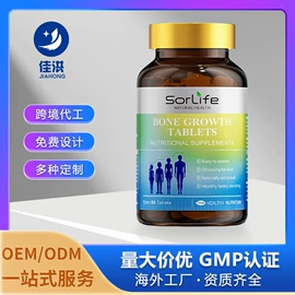 复合保健产品;特殊膳食补充;保健食品