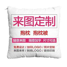 小批量定制汽车广告抱枕多功能被子现货两用头枕补cha链接定做