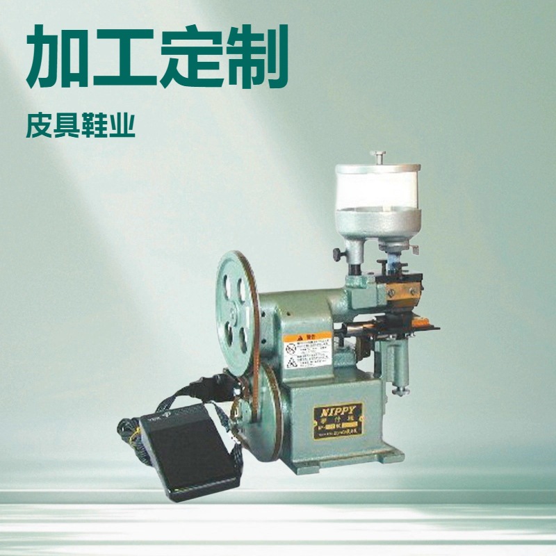 原厂供应 上胶机 过胶机 涂胶机 NIPPY日本地球品牌