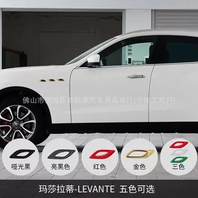 gold leaf-shaped vent grille | Car logo