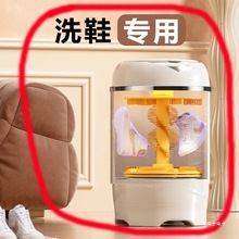 Դ�^�S�� |��ɯ����ȫ�Ԅ�ϴЬ�C����С��ϴ�C�����{��ˢЬ�C��