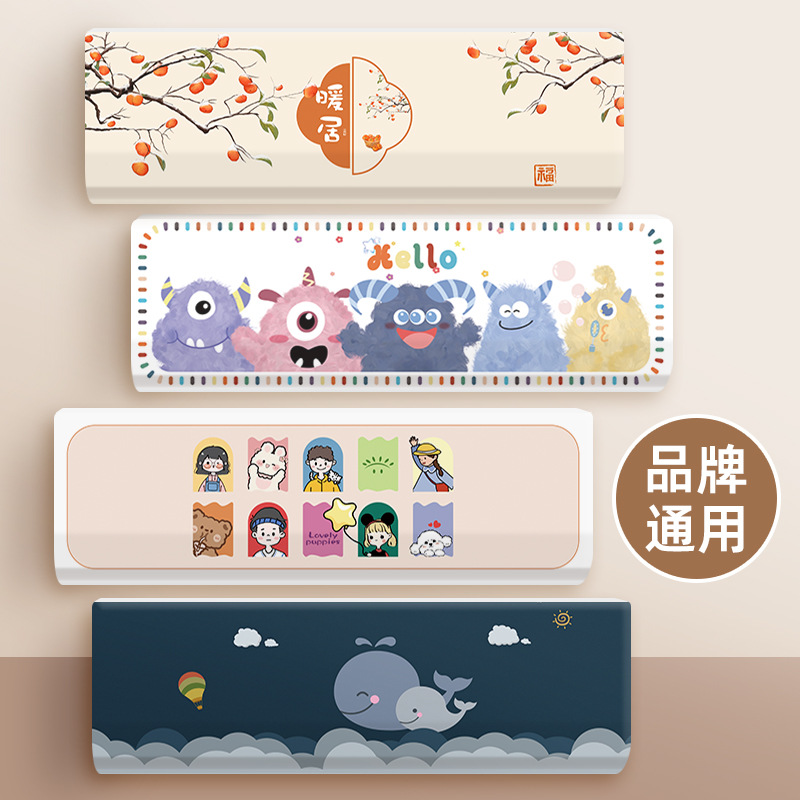 Air-condicionado colgante cubierta de polvo 2024 nuevo tipo colgante cubierta de cubierta interior cubierta de tela adecuada para cubierta protectora de Glimie Haier