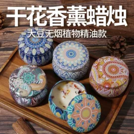 汽车清洁工具;车用香水香薰;车载电器