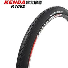 ������̥27.5X1.5/1.75ɽ�����г���ͷ̥����̥��·K1082���װ��