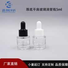 5ml�F؛���־���ƿֱ�A��׵ι��z�^���A��ҺС�Ӳ������ͷ��bƿ