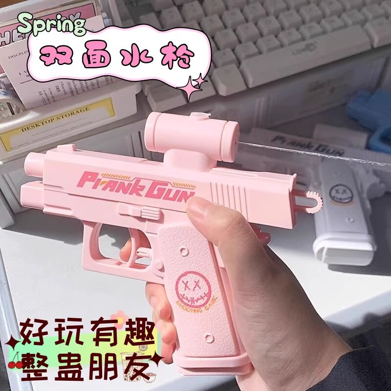Funny Reverse Water Spray Gun Children's Toy for Water Fights, Prank Double-Sided Water Gun by He Chen Guang, Quirky and Mischievous