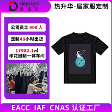 跨境专供男士T恤3D图数码印花直喷290g纯棉圆领休闲上衣源头工厂