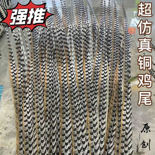 英歌翎子翎毛头饰京剧花旦头饰孙悟空表演羽毛山鸡毛戏曲翎毛道具-阿里巴巴