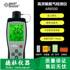 水质分析仪;测定仪;食药品检测仪