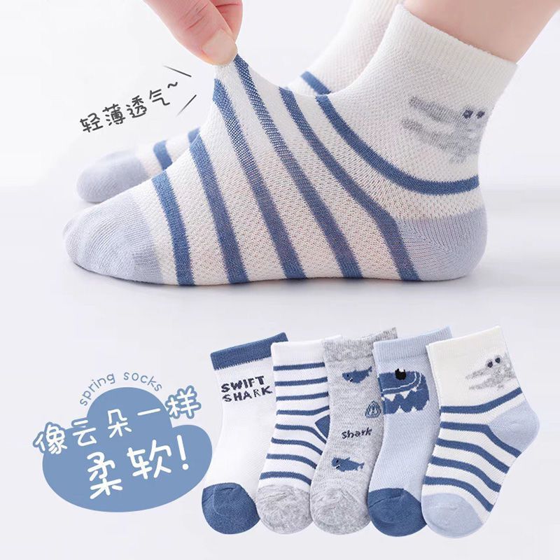 Zhuji Kidsren's Socks Summer Thin Mesh Tube Baby Pure Color Breathable Boys Spring and Summer Sports Trendy Socks Boys