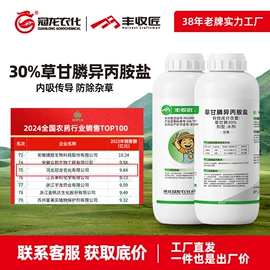 杀虫剂;杀菌剂混剂;杀菌剂