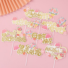 ĸ�H�������b���ĸ�H���տ옷����忨ĸ�H�����Ɍ��決�b��