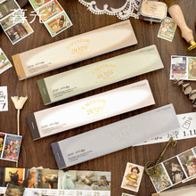 暮光 2026年一日一页可撕日付 创意卡通手帐拼贴日历月历年历 4款