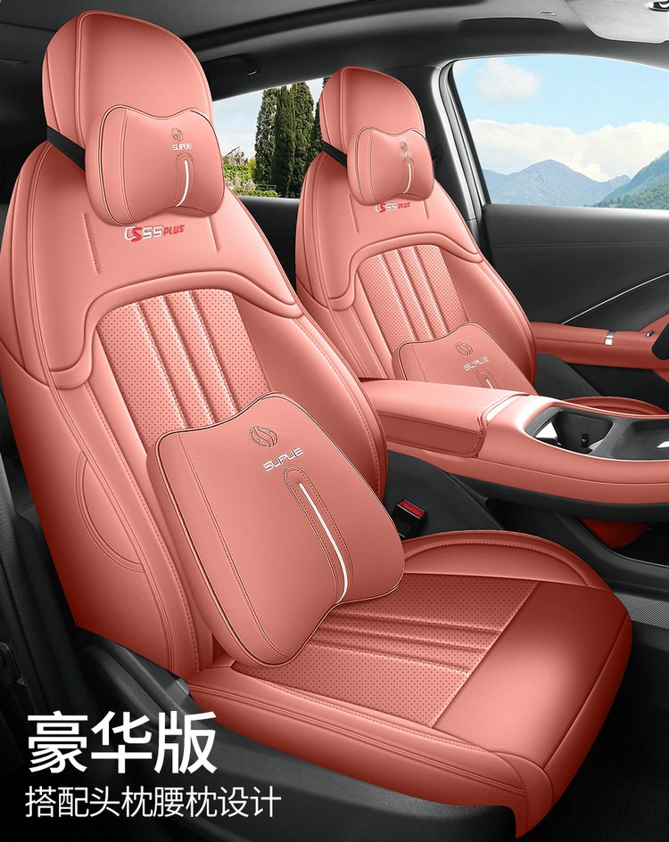 2026 Fourth Generation Changan Cs55Plus Seat Cover All-Inclusive New Blue Whale Seat Cover Leather Special Car Seat Cushion for All Seasons