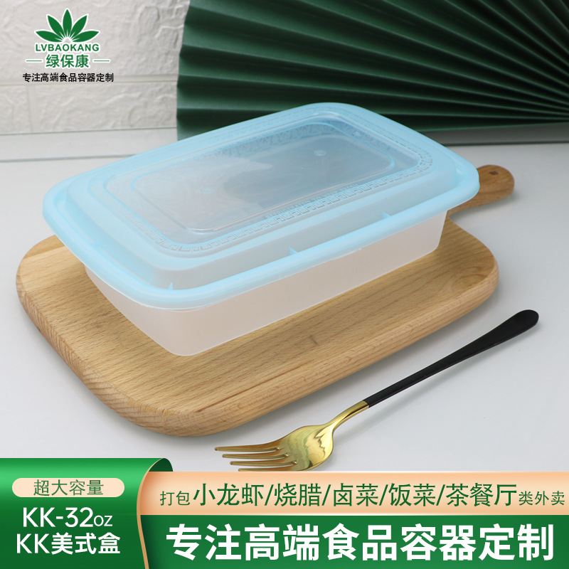 Caja cuadrada desechable caja americana 1000m grueso cuadrado blanco para llevar caja de embalaje caja de comida rápida europea KK32