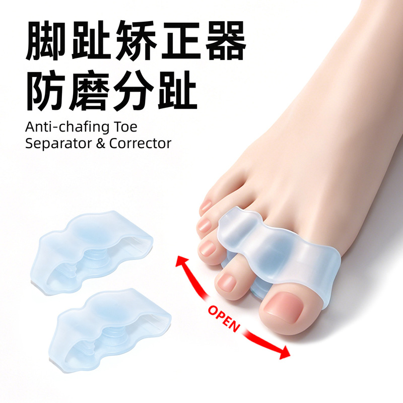 German Toe Corrector Toe Separator Bunion Corrector Five-Toe Separator Toe Cap Overlapping Toe Separator