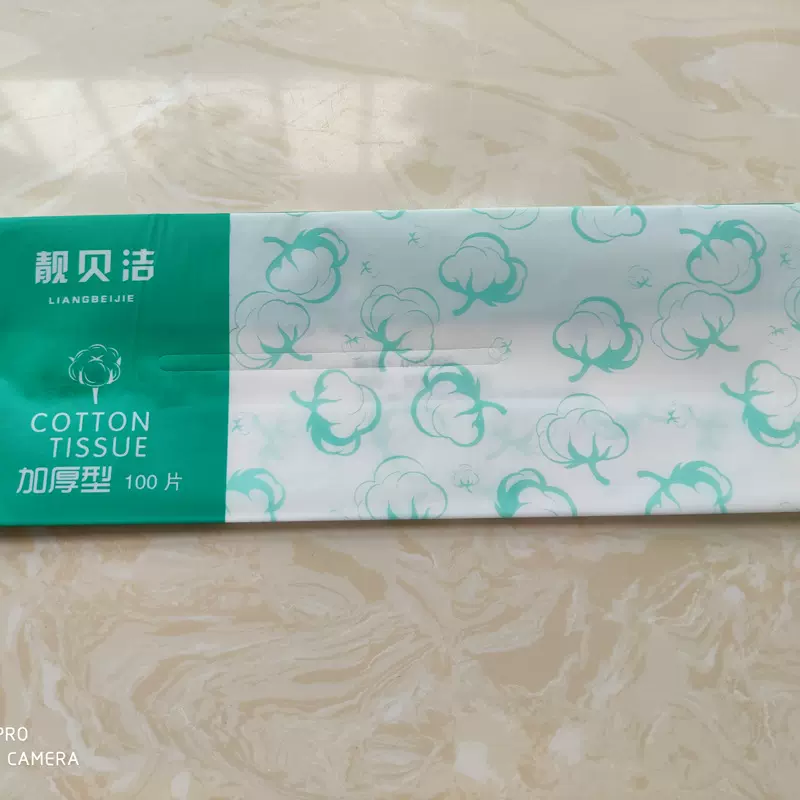 日用抽取式棉柔纸巾包装袋便携包装袋子婴儿湿巾袋厂家  现货供应