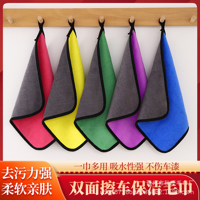 Manufacturer Wholesale Double-Sided Cleaning Towel Car Special Absorbent Car Wiping Towel Rag Coral Velvet Thickened Small Towel