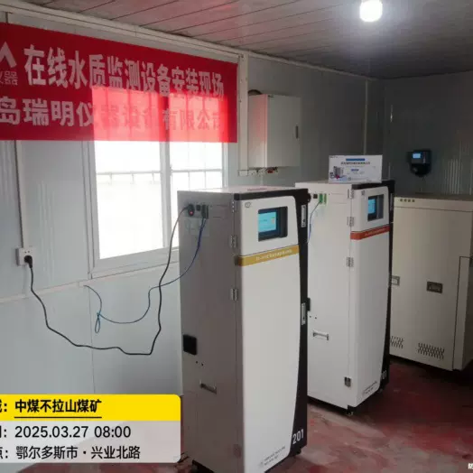 COD在线监测仪氨氮总磷总氮水质分析仪水质检测指标数据分析服务