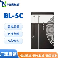 BL-5CmZ֙C늳 忨늳 ӛ䛃x {IP늳