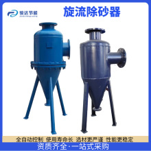 304PɰȫԄۺˮɳˮҺx xʽ^V