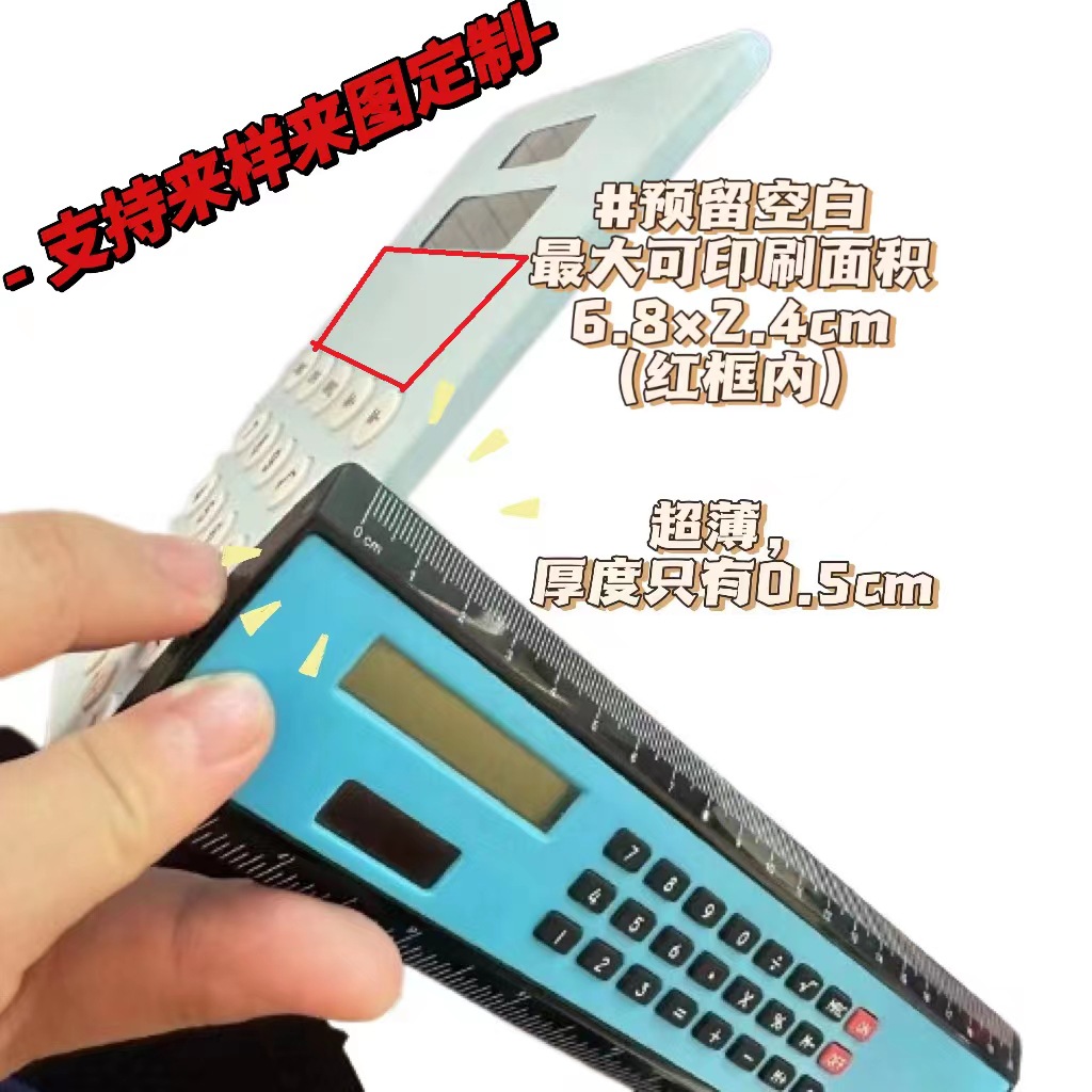 Fábrica al por mayor color caramelo creativo ultrafino pantalla grande de 8 dígitos papel de Protección Ambiental solar Calculadora de estudiante regalo