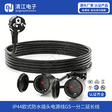 IP44�WҎ��ˮһ�ֶ��Դ��GS�W��һ�϶����L�����⹤�I�������L��