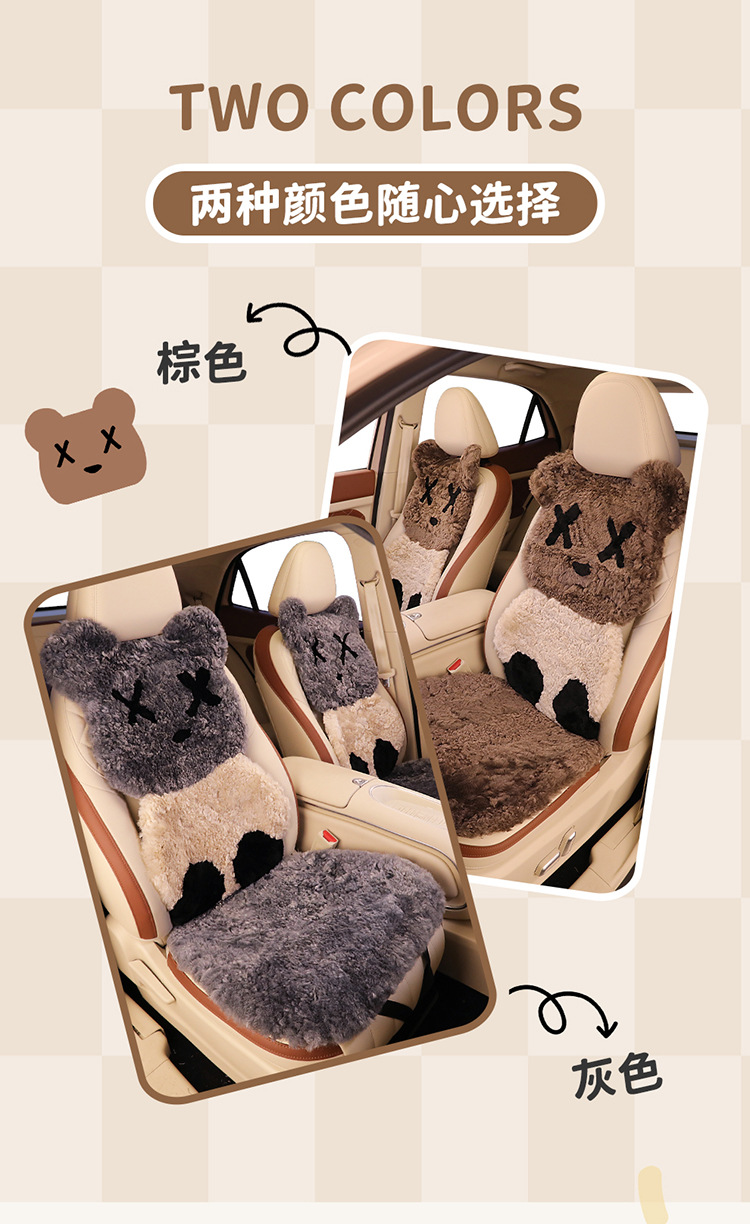 Winter pure wool car seat cushion violent bear cartoon unisex cute cartoon bear warm plush seat cushion