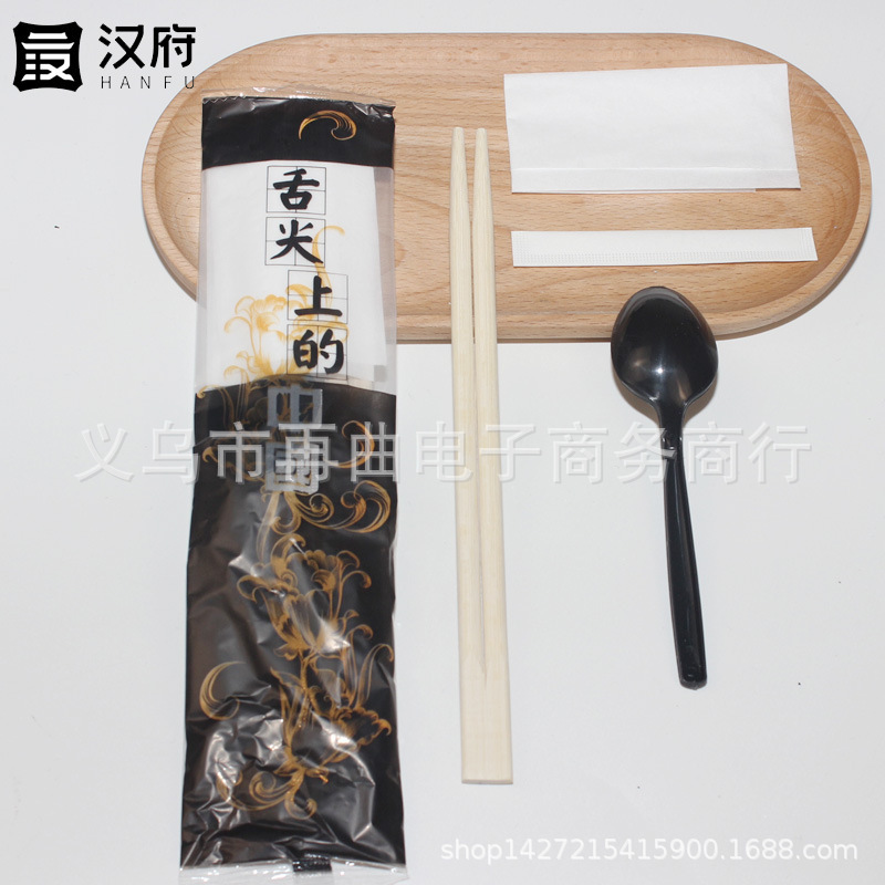 割り箸四点セットスプーン付き爪楊枝ティッシュホテルの出前食器セット四合一業務|undefined