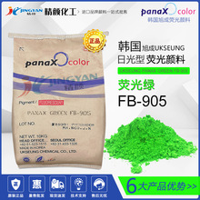 �F؛�n��UKSEUNG�Gɫ�ɹ�������FBϵ��PANAX FB-905�ɹ�Gɫ��