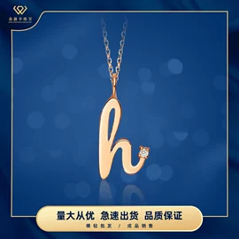 钻石手饰;K金手饰;K金项饰