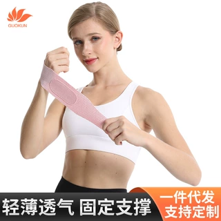 护腕腱鞘疼劳损运动护套薄款男女羽毛球篮球手腕带扭伤护手腕套