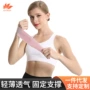 运动男女薄款护腕护手腕套